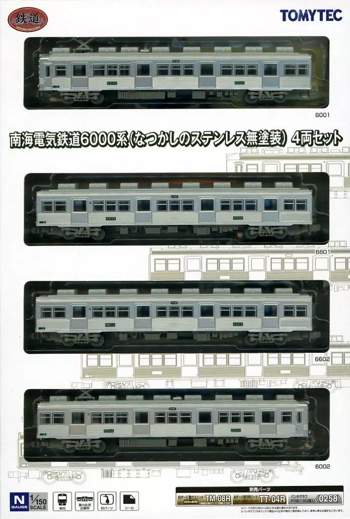 鉄道コレクション　南海6000系 4両　F 鉄道コレクション 南海6000系 6023F 4両 南海電気鉄道6000系(なつかし