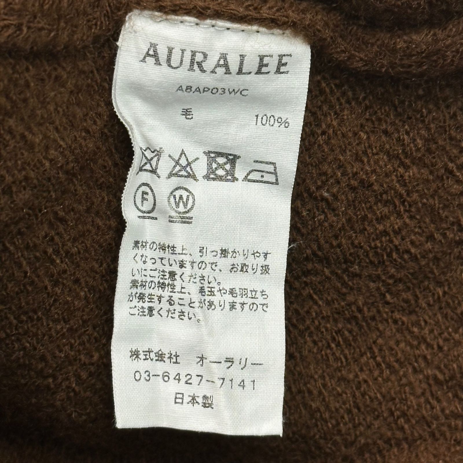 AURALEE(オーラリー) 18AW UNEVEN WOOL CORD P/O アンイーブン ウール 