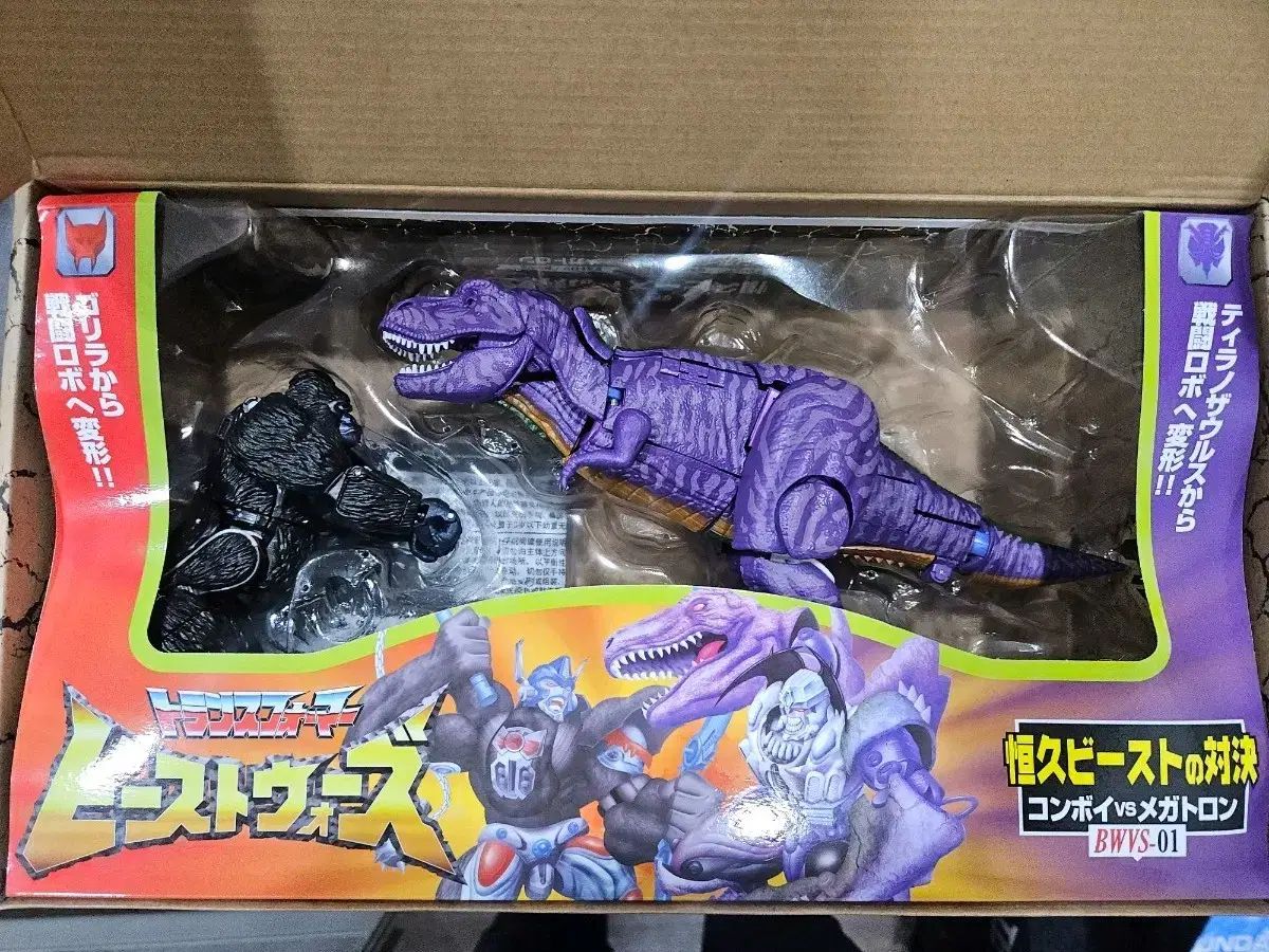 タカラトミー トランスフォーマー BWVS 01 プライマル vs メガトロン