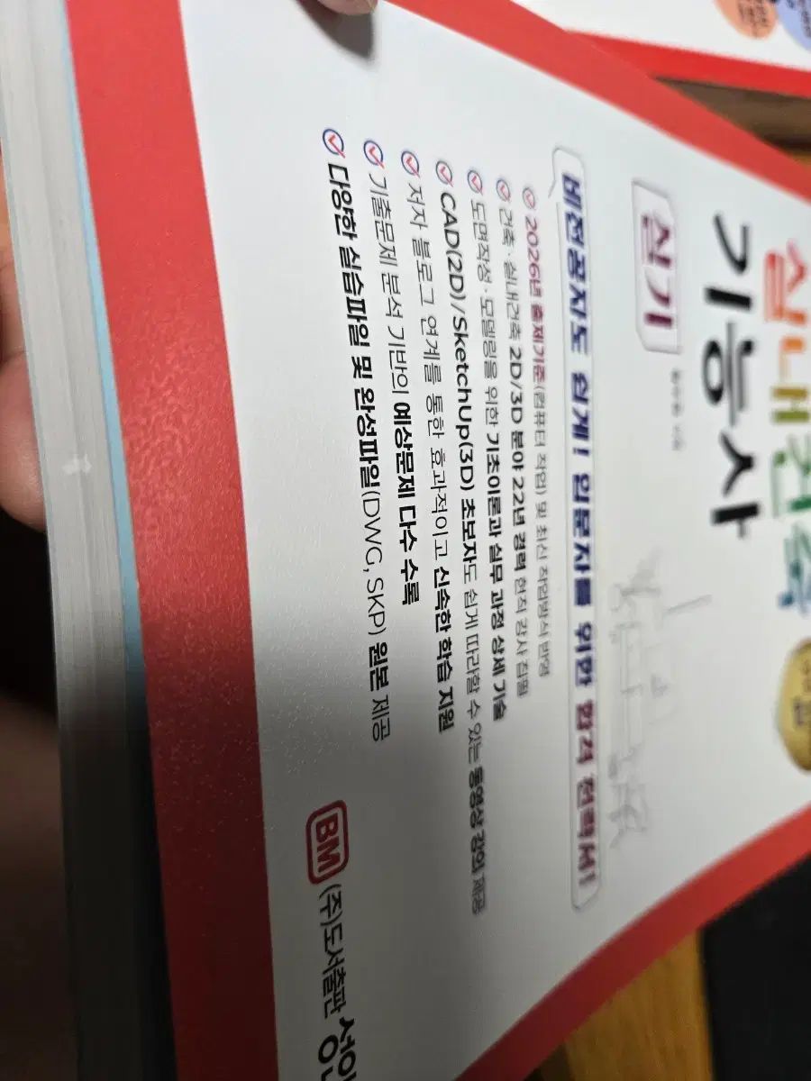 紀野一義 講演「心に旗を立てよ」カセットテープ 6本セット 未CD