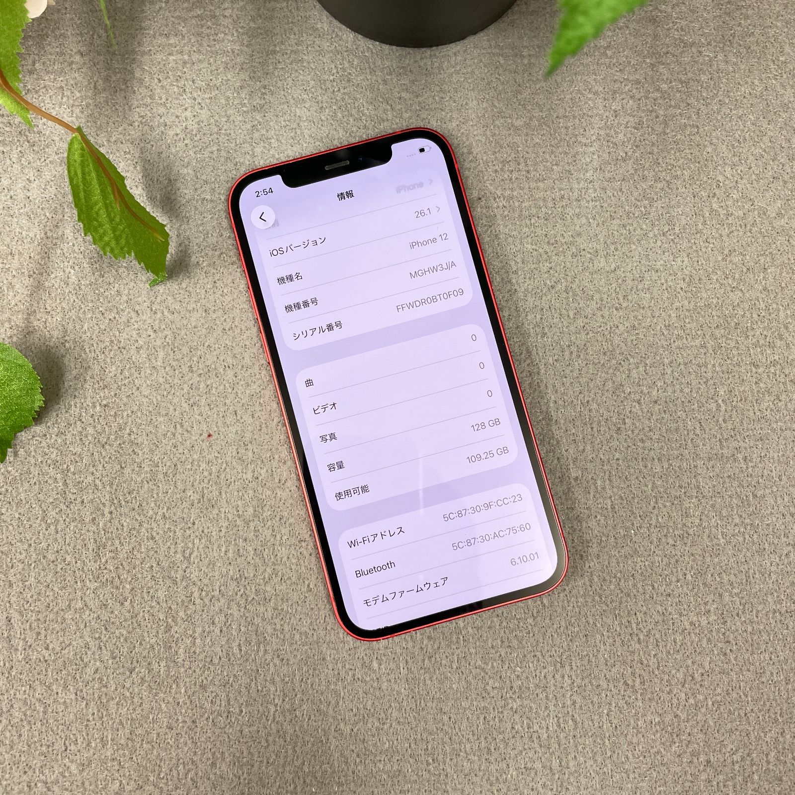 iPhone 12 128 GB レッド SIMフリー