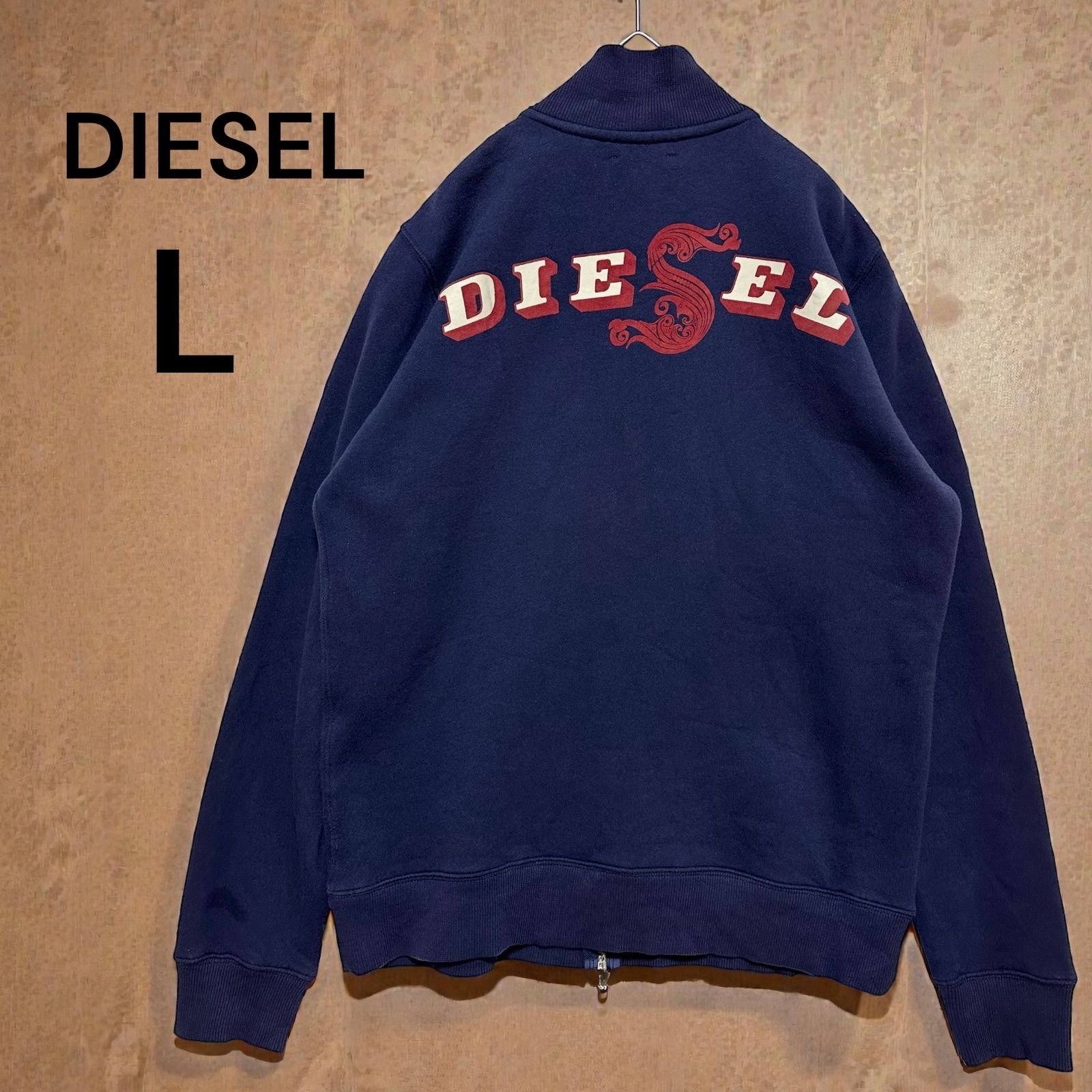 DIESEL ディーゼル ジップアップスウェット L ネイビー 青紫 裏起毛 バックロゴ バックプリント Y 2 K 古着