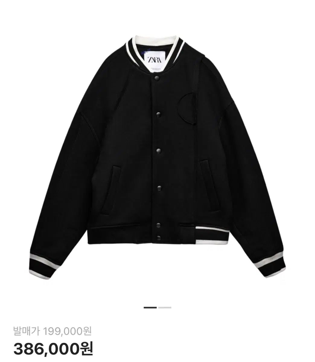 ZARA アーダーエラー ウールブレンド ブルゾン ジャケット