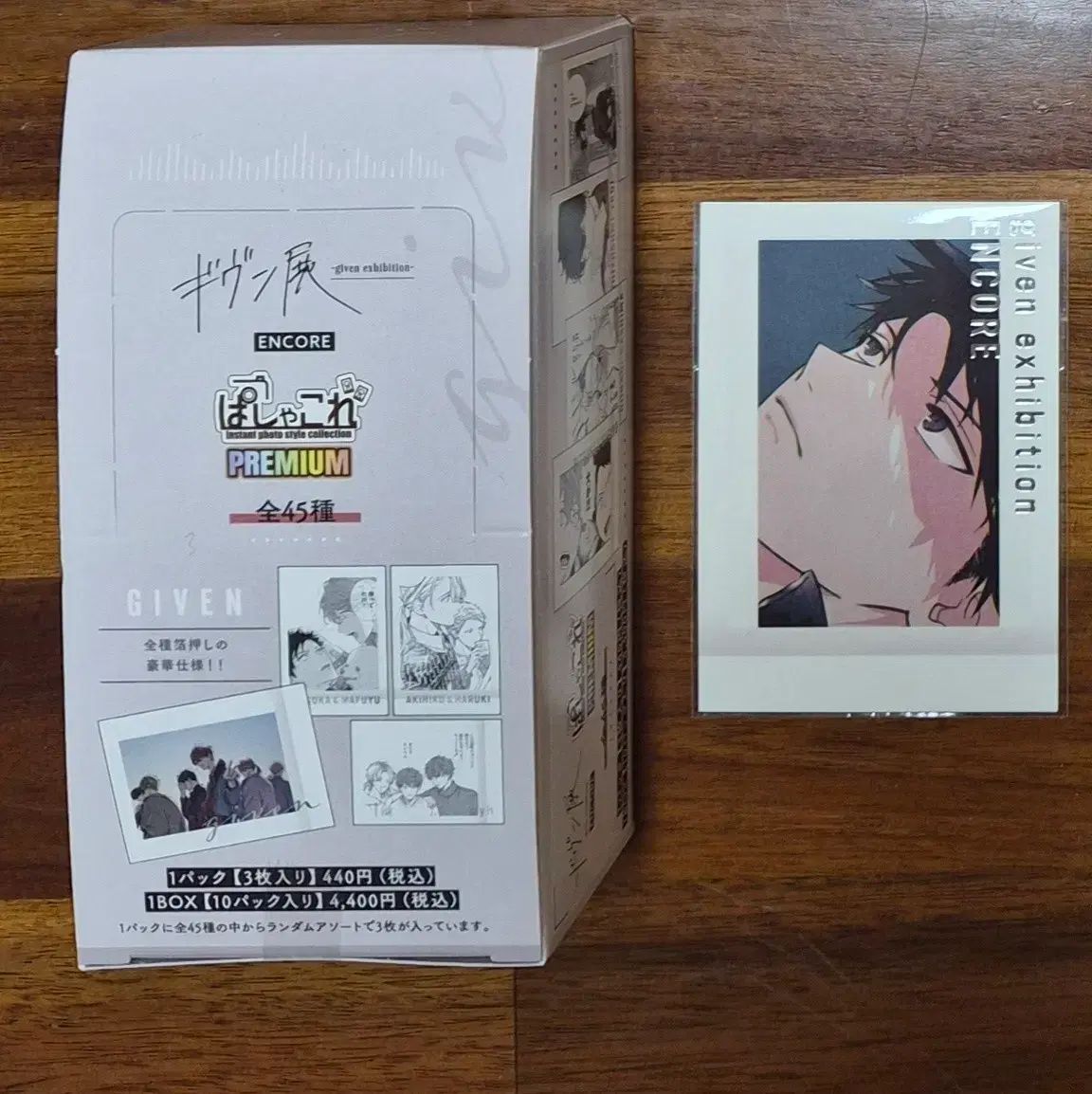 ギヴン 展示会 パシャ アニメイト コロった コロっと カレンダー