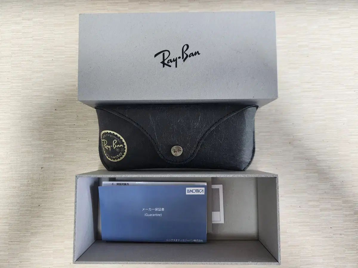 最新バージョン レイバン