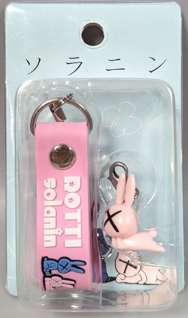 小学館プロダクション ソラニン マスコットストラップ - メルカリ