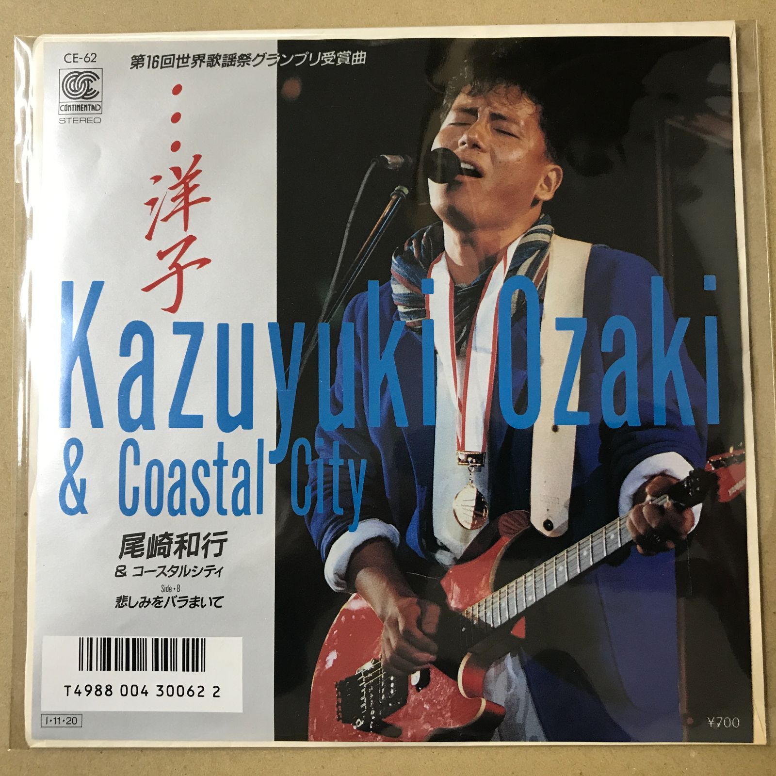 十字路　卒業試験　EPレコード　昭和歌謡 十字路 卒業試験 EPレコード 昭和歌謡 十字路 卒業試験 EPレコード