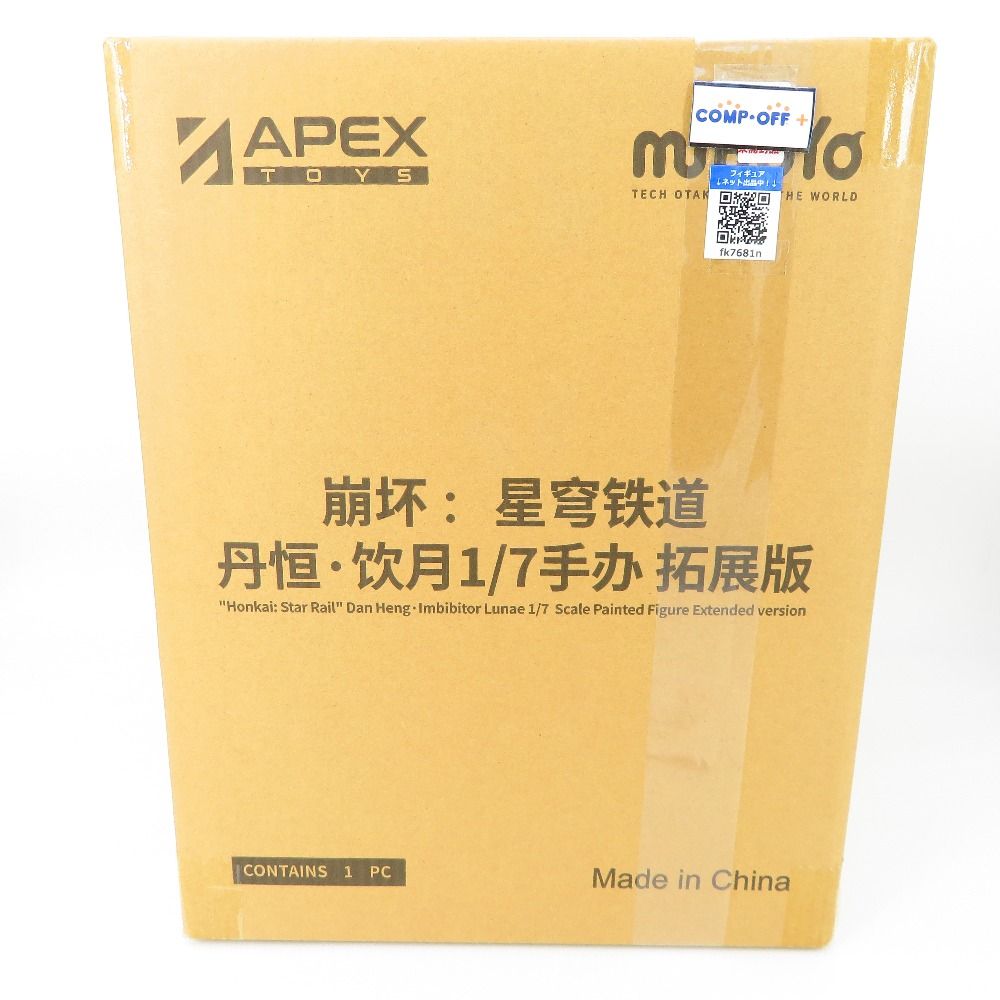 丹恒 飲月 DX版 崩壊 スターレイル 1 7 PVC＆ABS製塗装済み完成品 フィギュア 品