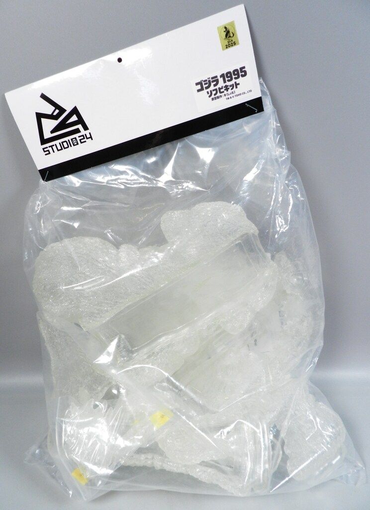 θ ゴジラ1995 クリア版