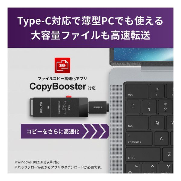 BUFFALO バッファロー SSD 500GB ブラック USB Type-Cコネクタ付属 SSD