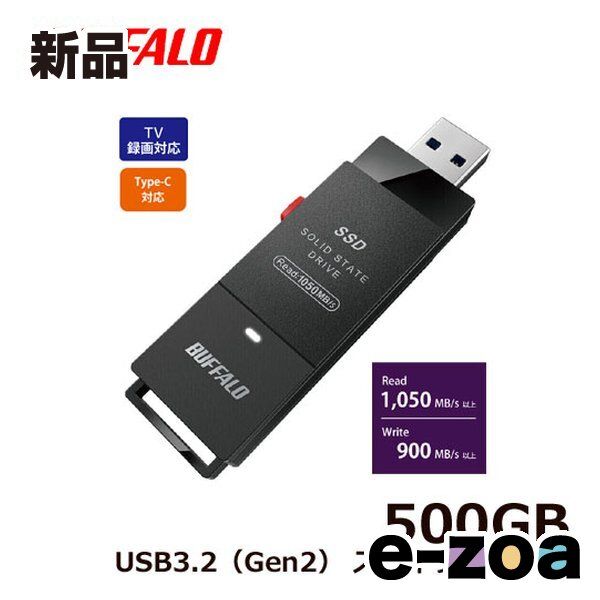 BUFFALO バッファロー SSD 500GB ブラック USB Type-Cコネクタ付属 SSD