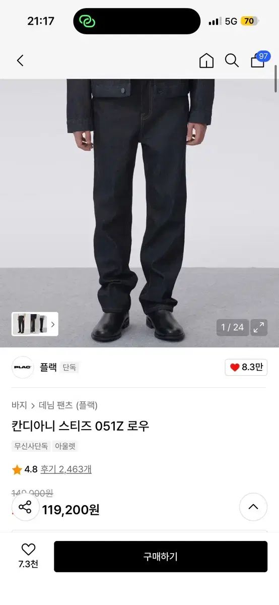 ◇作者不明◇ 小野小町？ 雅郷銘？ 近衛家煕？ コレクション 掛軸：詩 書