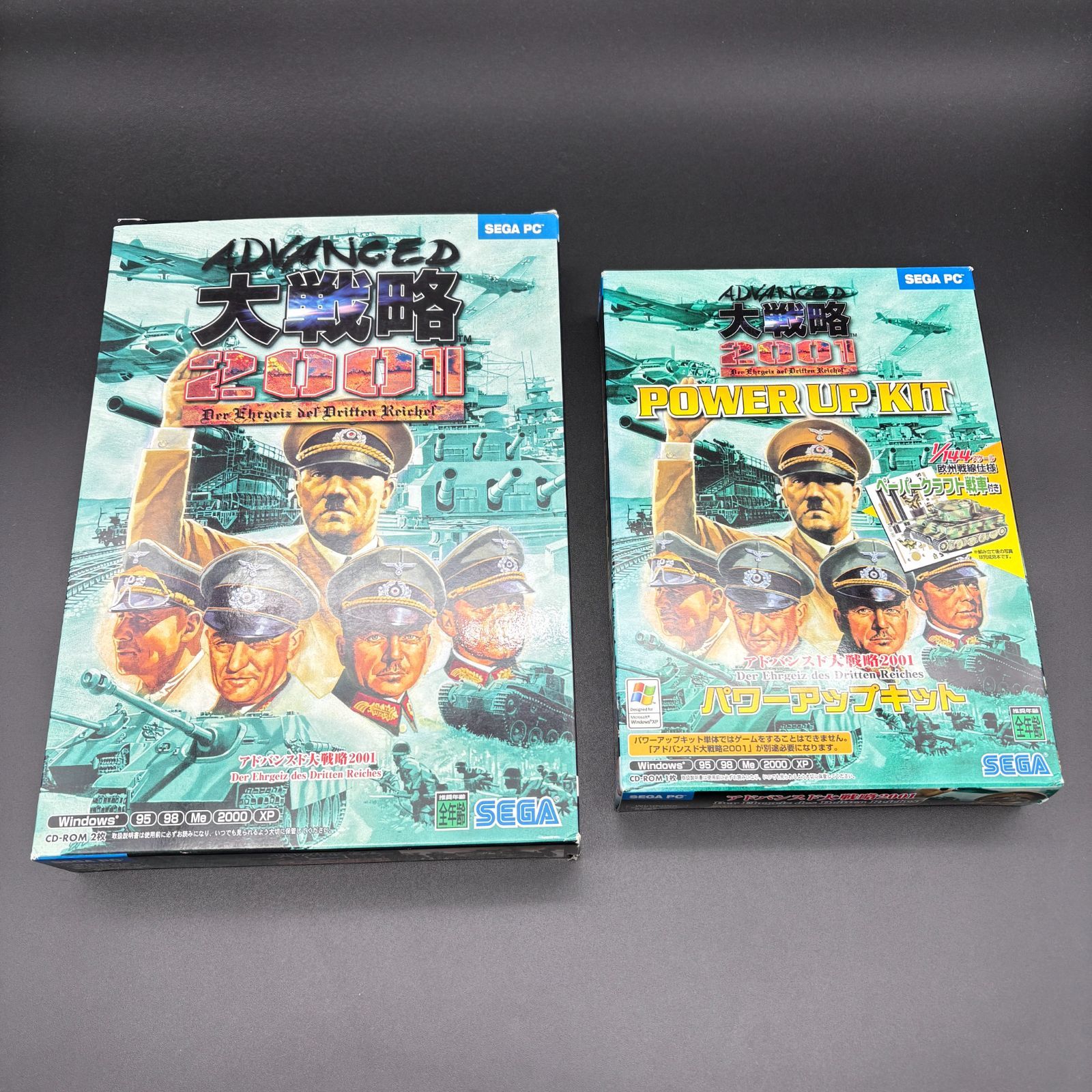 ADVANCED 大戦略2001＋パワーアップキット セット販売 PCゲーム