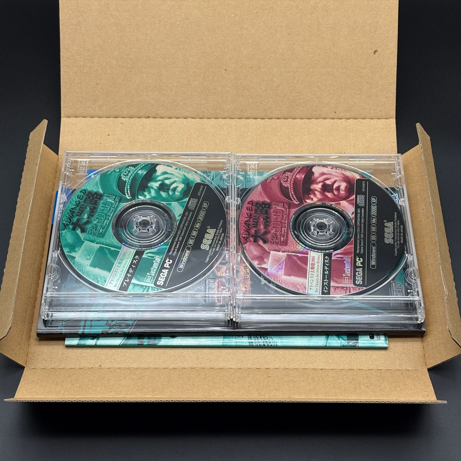 ADVANCED 大戦略2001＋パワーアップキット セット販売 PCゲーム