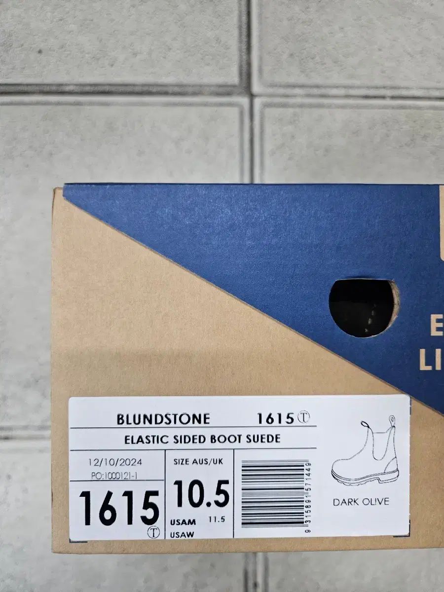 ブランドストーン 1615 オリーブ us 11 5