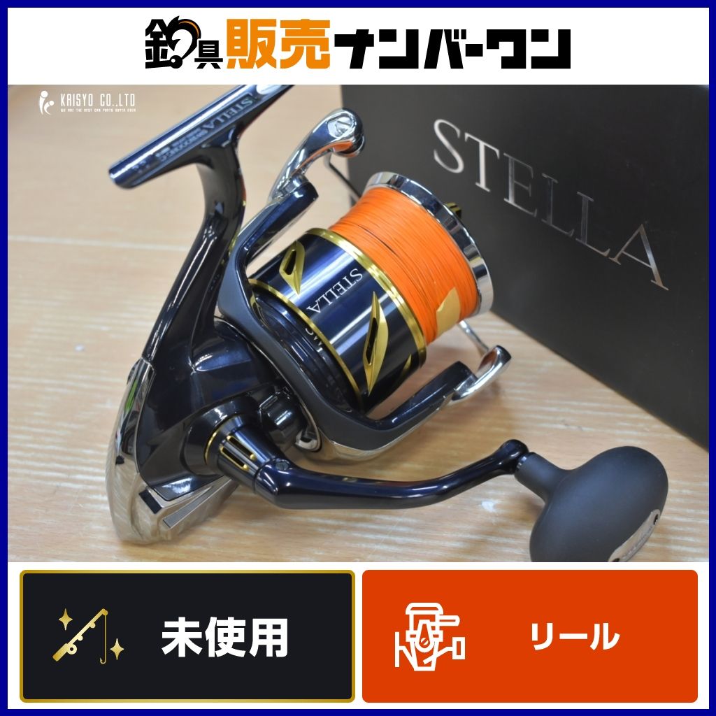 シマノ 20 ステラ SW 18000HG SHIMANO STELLA スピニングリール ショア