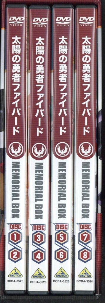 アニメDVD 太陽の勇者ファイバード メモリアルボックス - メルカリ