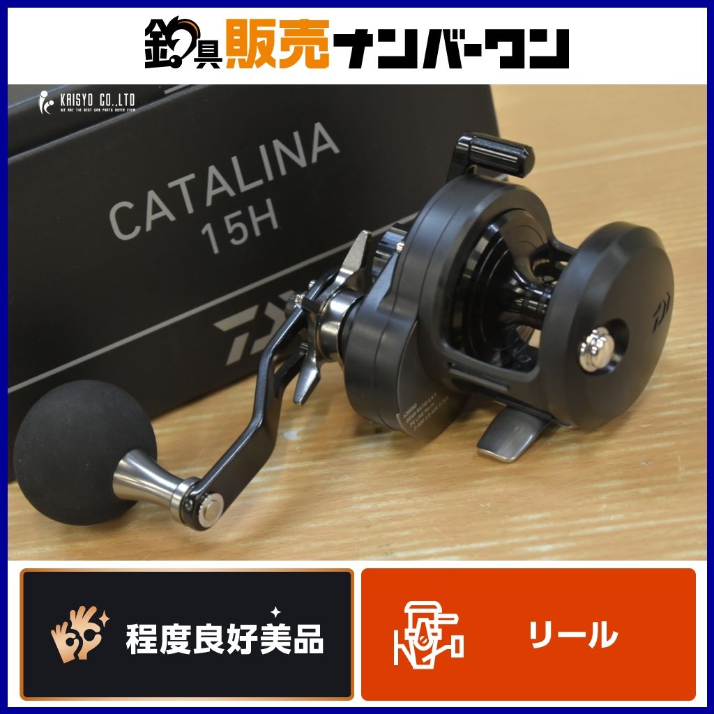ダイワ 19 キャタリナ 15H ベイトリール 右 DAIWA CATALINA ヒラマサ