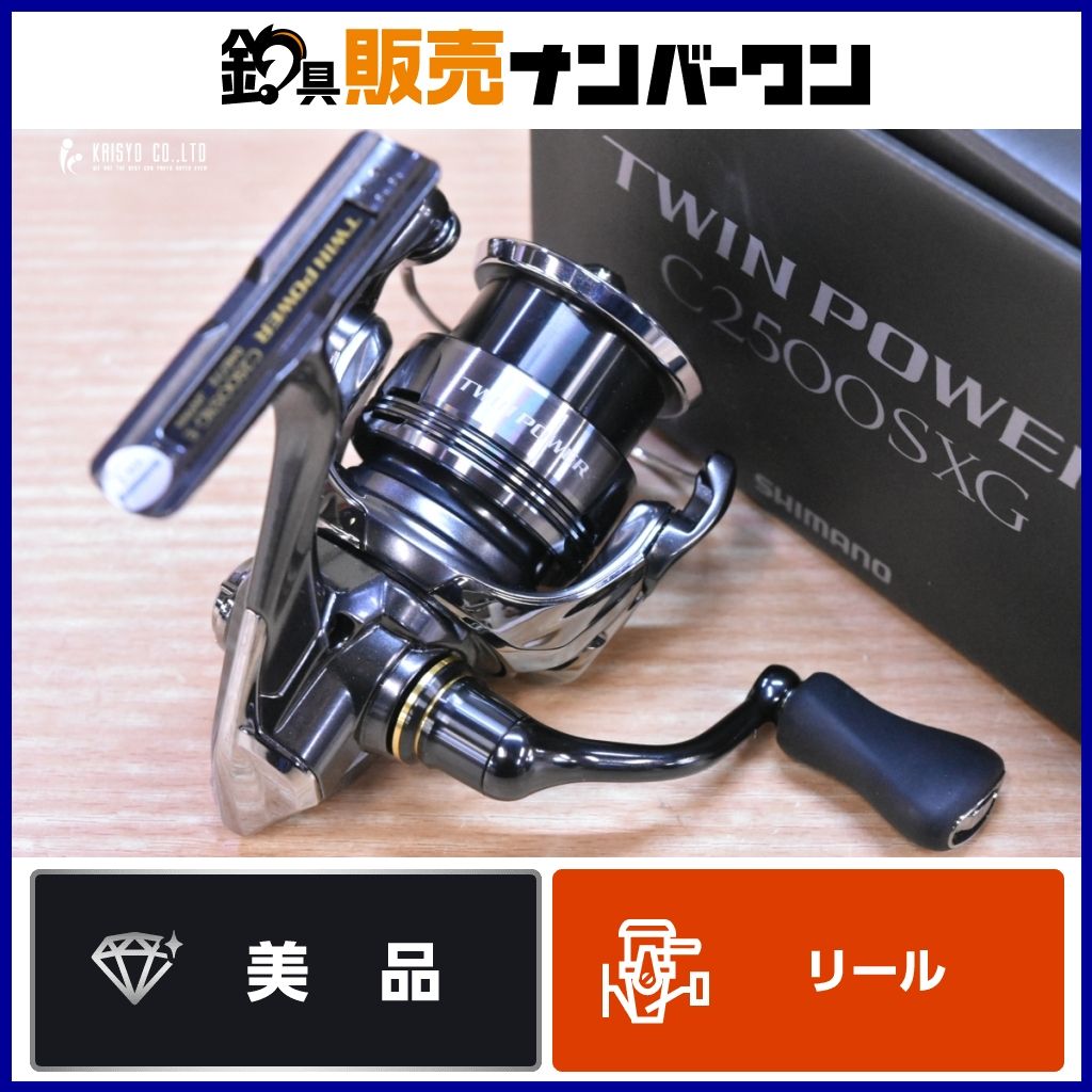 シマノ 24 ツインパワー スピニングリール SHIMANO TWINPOWER バス ブラックバス アオリイカ エギング 釣り 等に