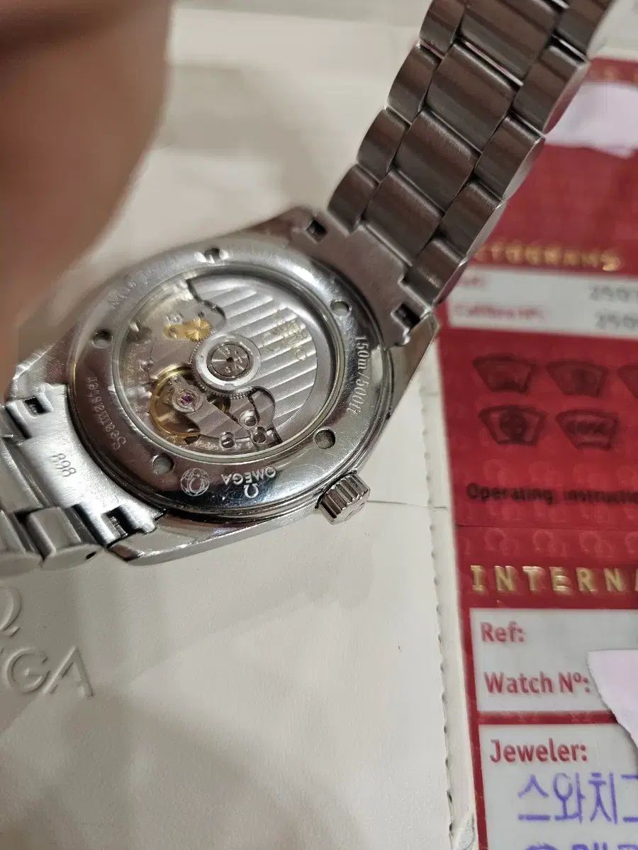 シーマスター アクアテラ