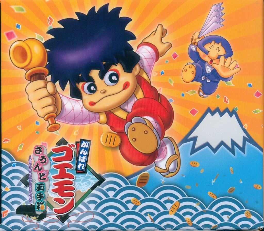 ゲームCD がんばれゴエモン さうんど玉手箱 - メルカリ