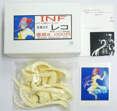 フィギュア レコ 虫姫さま ガレージキット