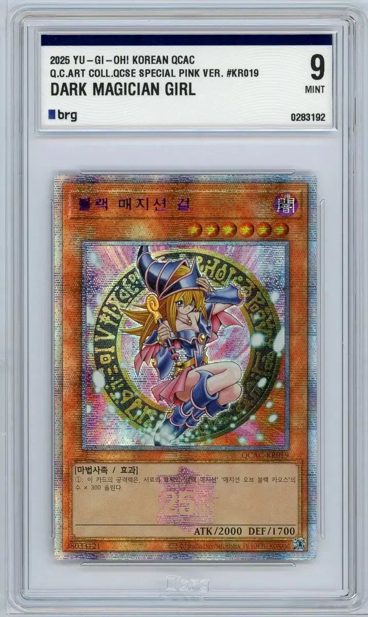 ピンク Ping ガール ブラック マジシャン