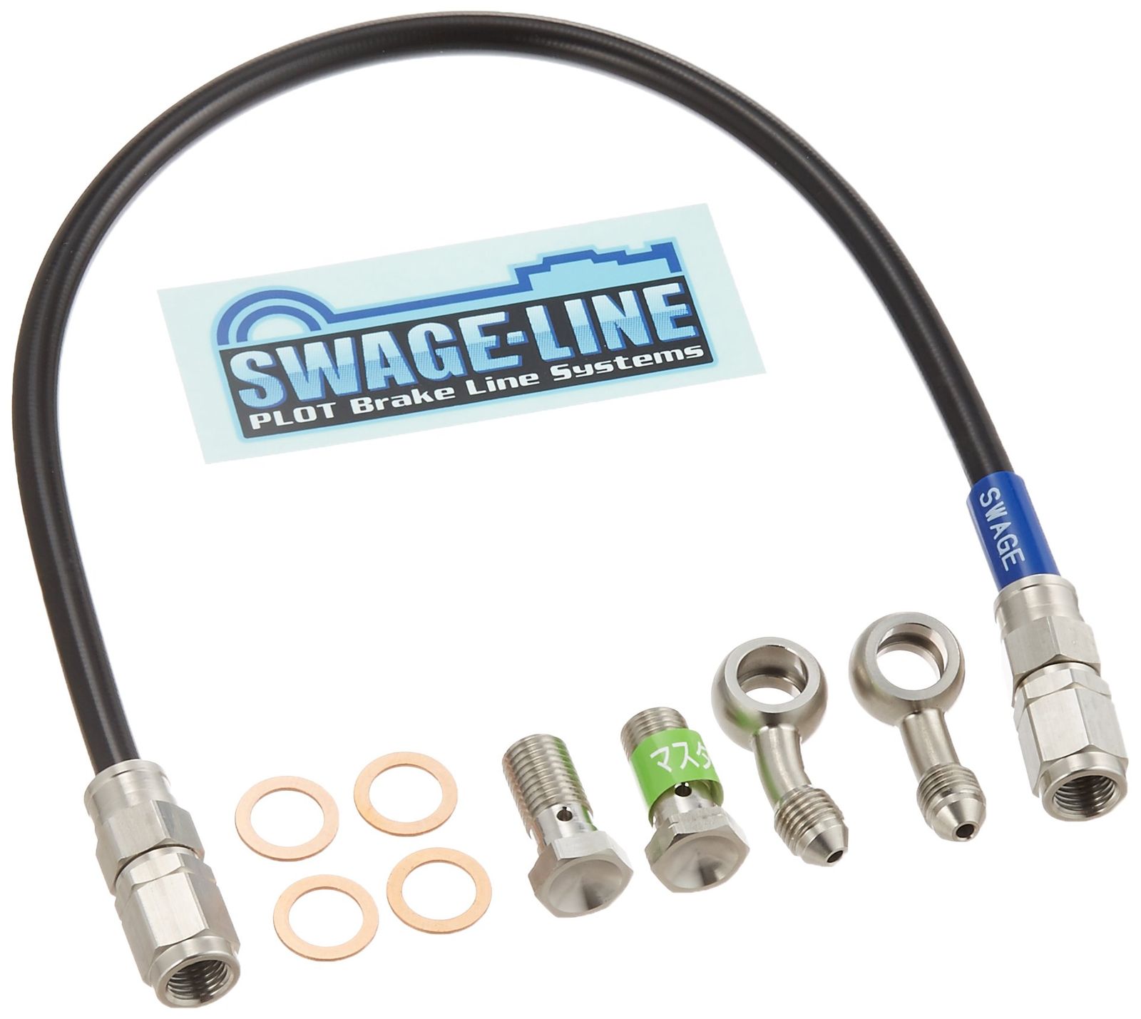 SWAGE LINE スウェッジライン リアブレーキホースキット ステンレス ブラックスモークホース ハヤブサ 08 12 STRB 526