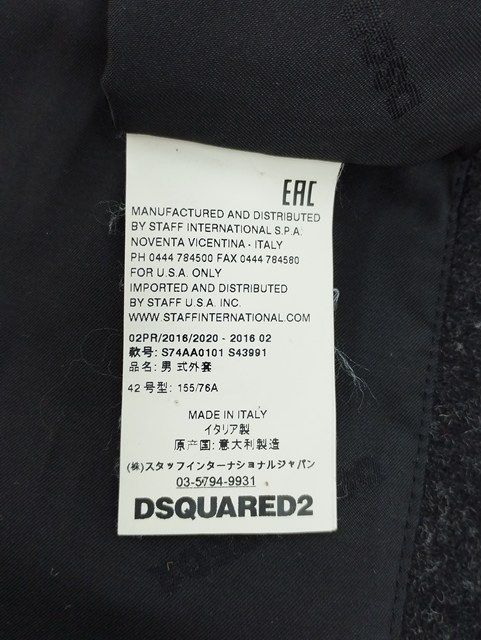 P199 [人気] DSQUARED2 ディースクエアード チェスターコート 42 