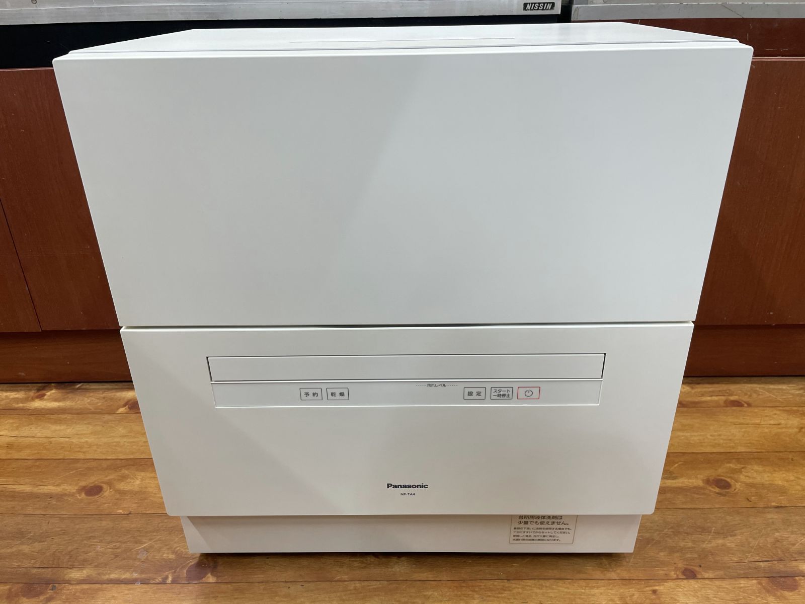 Panasonic パナソニック 電気食器洗い乾燥機 食洗器 NP TA 4 W 2025年製