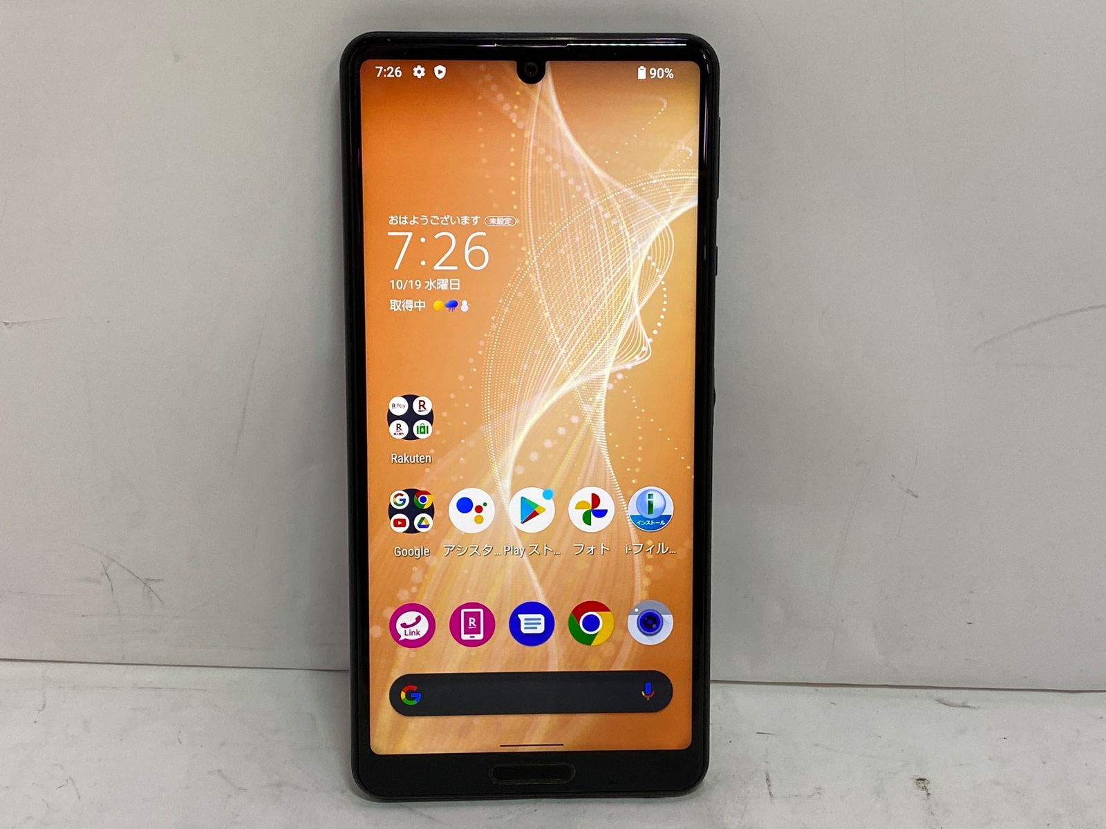 スマホ AQUOS sense 4 lite SH RM 15 SIMフリー