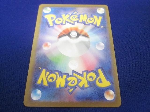 トレカ ポケモンカードゲーム S 12 a-260 オリジンディアルガVSTAR UR