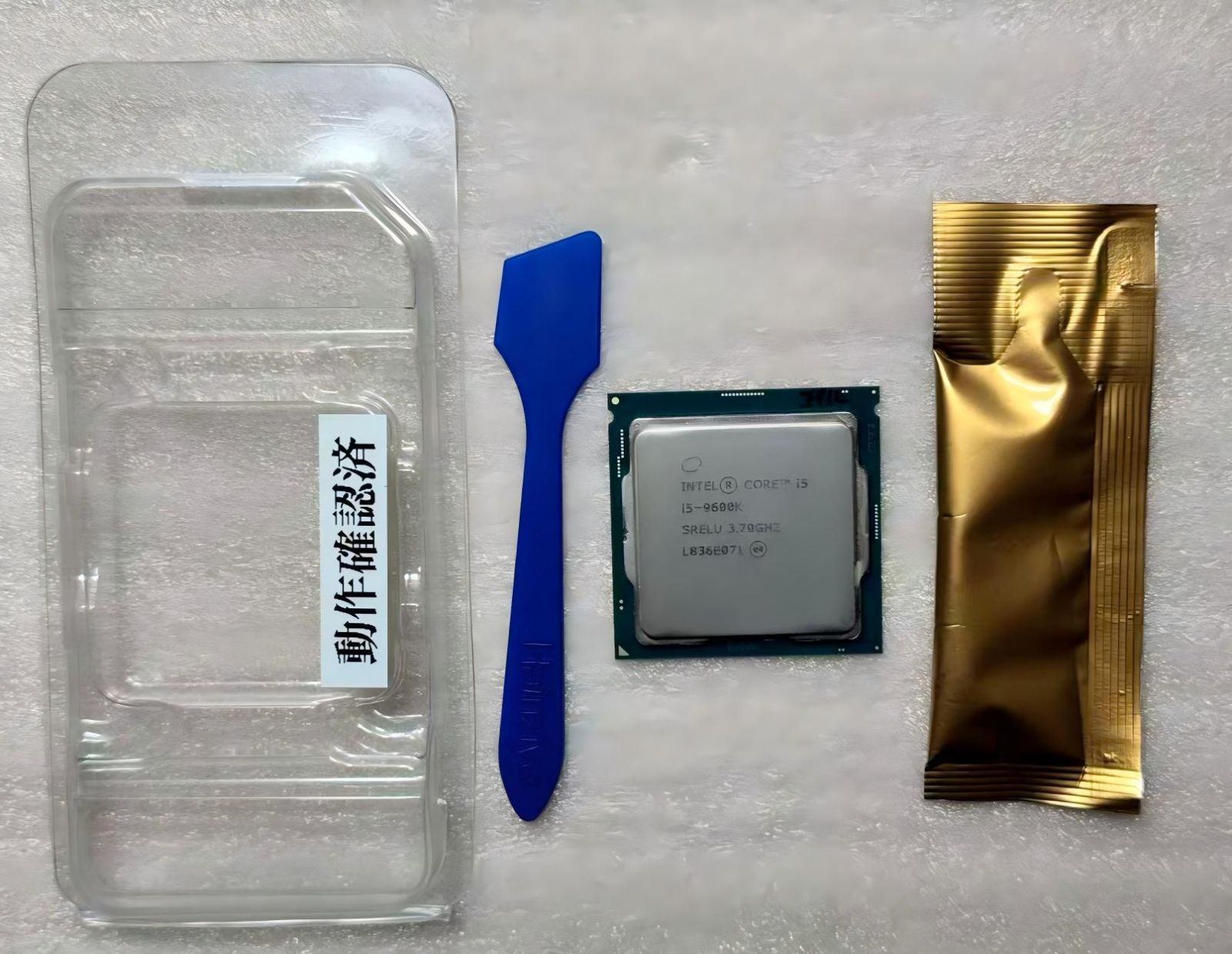 品 Intel Core i 5 9600 K CPU コア バルク品