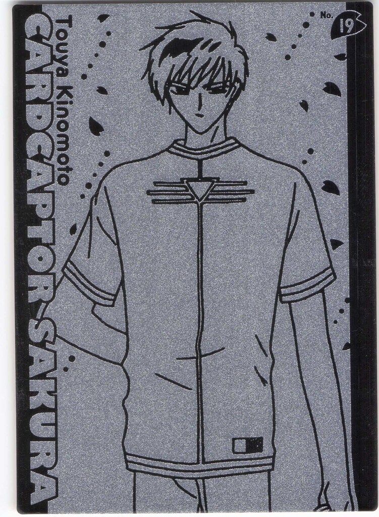 天田印刷加工 カードキャプターさくら エッチングカードコレクション