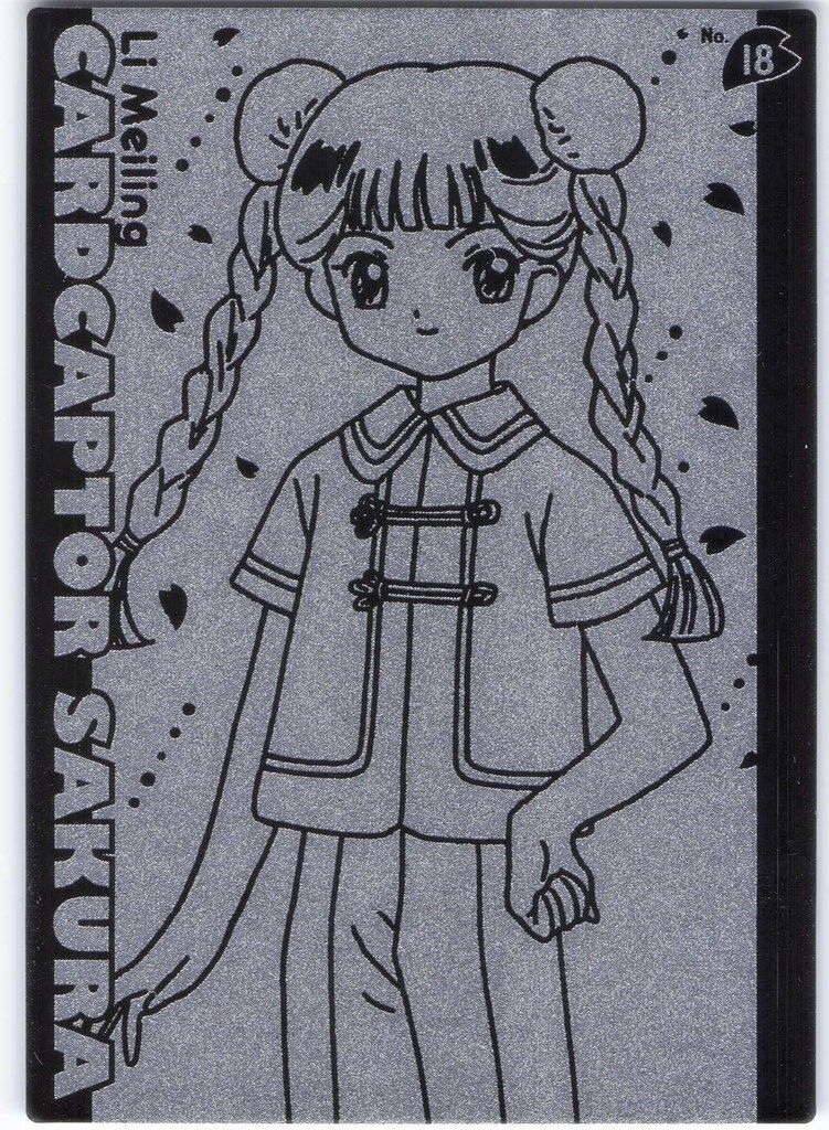 天田印刷加工 カードキャプターさくら エッチングカードコレクション