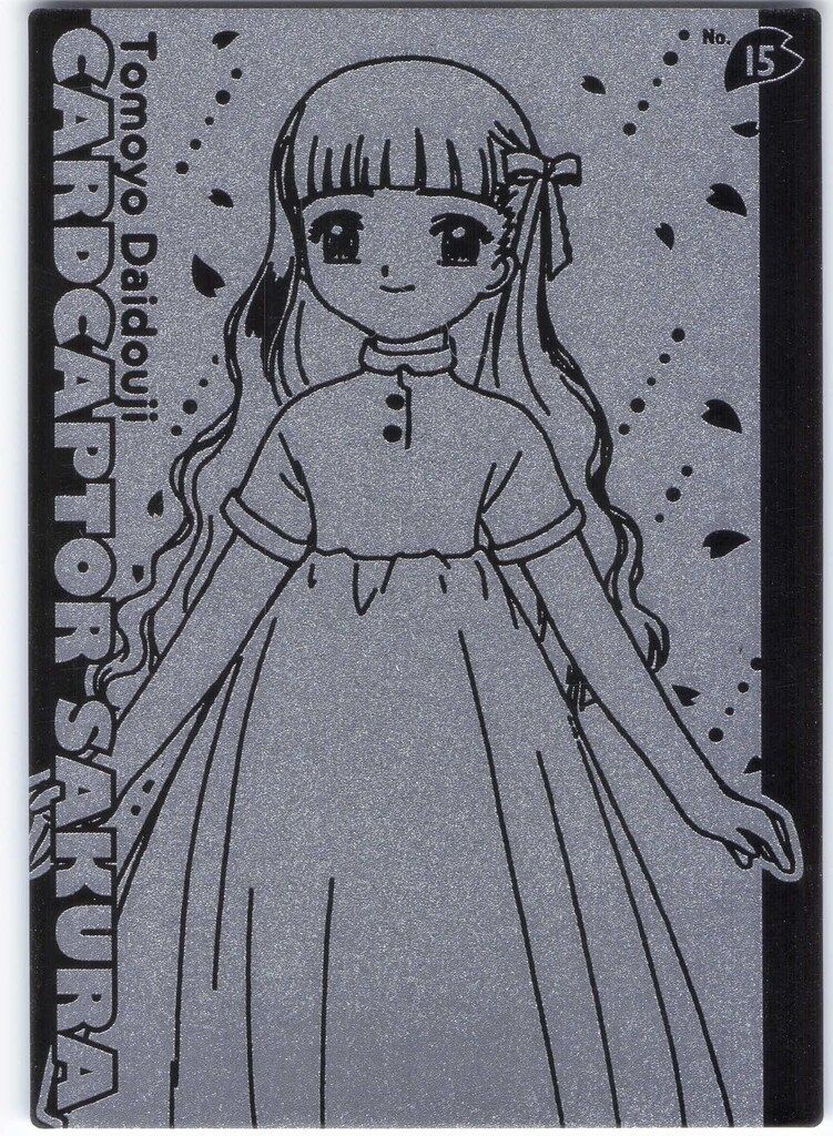 天田印刷加工 カードキャプターさくら エッチングカードコレクション