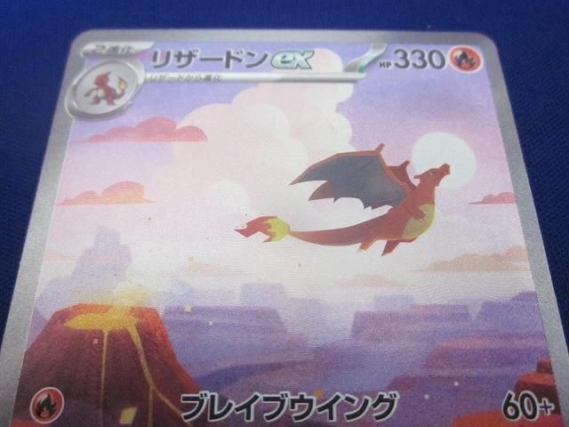 トレカ ポケモンカードゲーム
