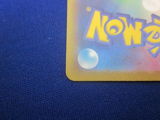 ポケモンカードゲーム SV