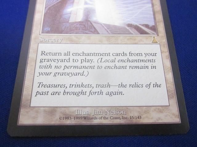  トレカ マジック ザ ギャザリング 英語版 UDS-15 補充 その他 トレーディングカード