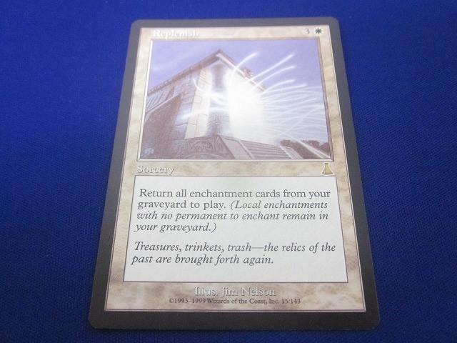 トレカ マジック ザ ギャザリング 英語版 UDS 15 補充