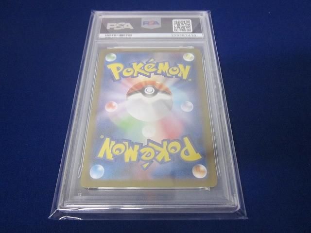 鑑定品PSA 10 トレカ ポケモンカードゲーム SV 8 a-224 イーブイex SAR