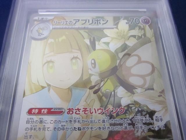 ポケモンカードゲーム