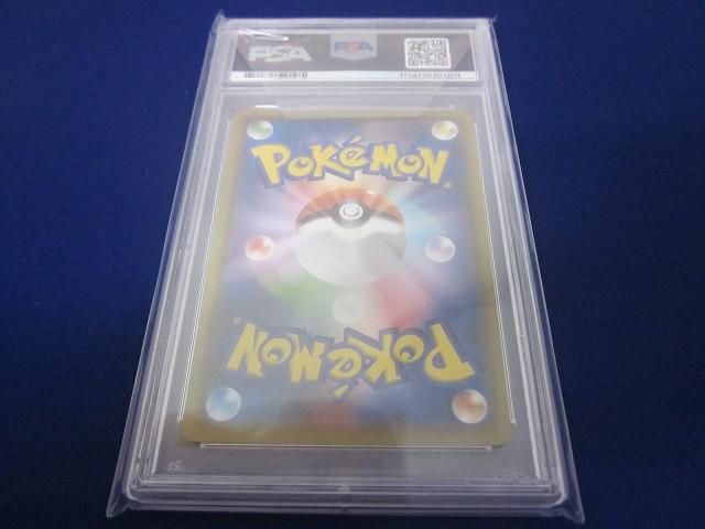 鑑定品PSA 10 トレカ ポケモンカードゲーム S 8-106 ミュウV SR