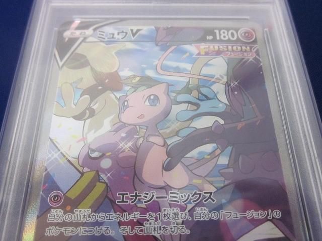 ミュウV SR