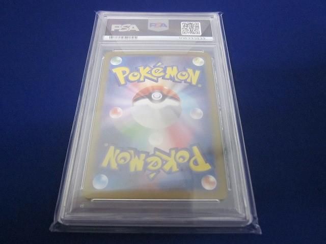 鑑定品PSA 10 トレカ ポケモンカードゲーム SV 8 a-206 グレイシアex SAR