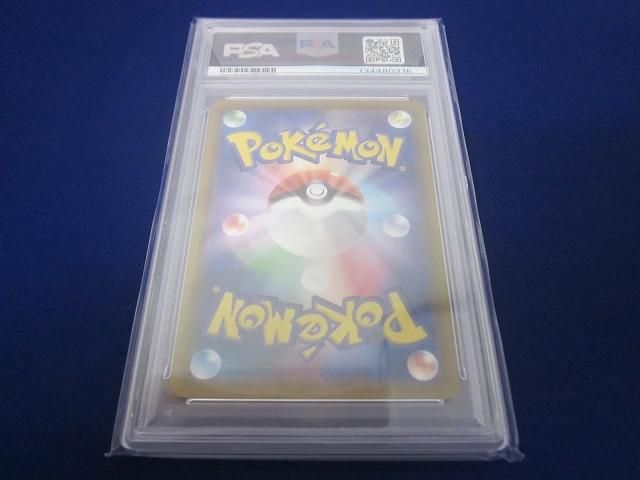 鑑定品PSA 10 トレカ ポケモンカードゲーム S 6 a-083 ニンフィアV SR