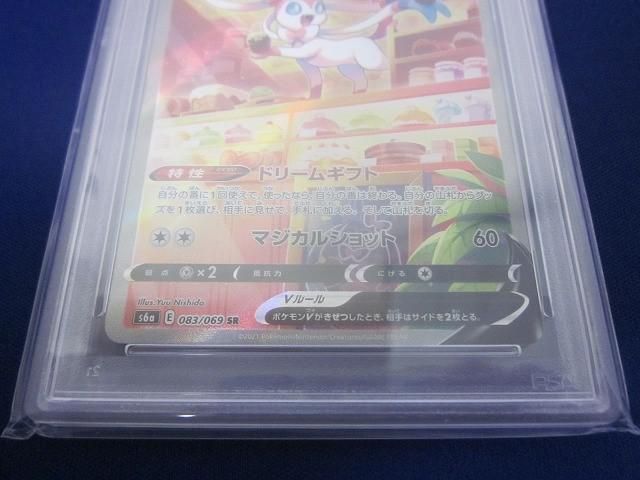  鑑定品PSA 10 トレカ ポケモンカードゲーム S 6 a-083 ニンフィアV SR その他 トレーディングカード