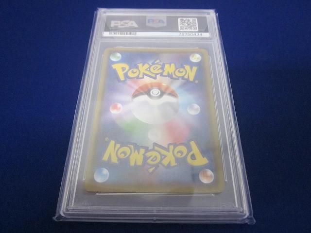 鑑定品PSA 10 トレカ ポケモンカードゲーム S 5 R-081 モミ SR