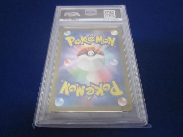 鑑定品PSA 10 トレカ ポケモンカードゲーム SV 8-136 ピカチュウex UR