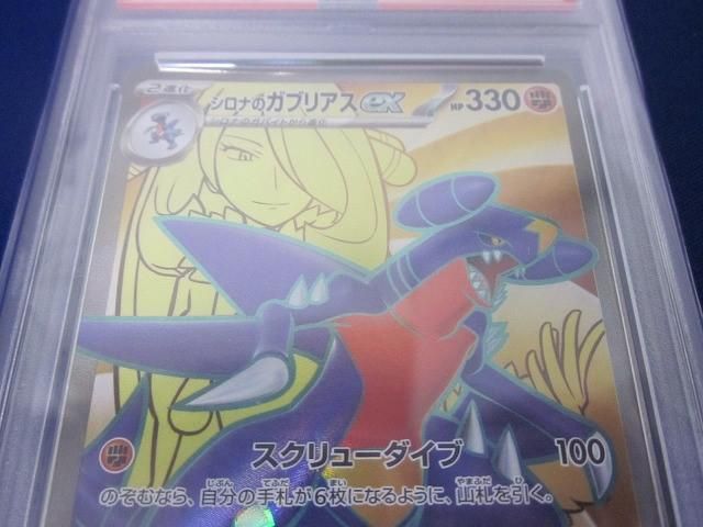 トレカ ポケモンカードゲーム